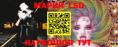 тгк Краснознаменск
