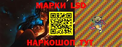PSILOCYBIN Краснодар