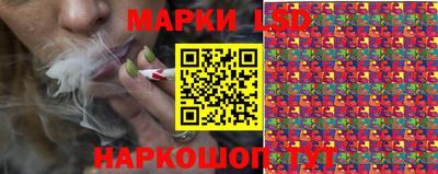 тгк Краснознаменск