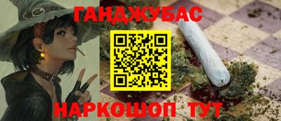 тгк Краснознаменск
