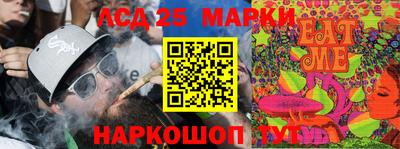 PSILOCYBIN Краснодар