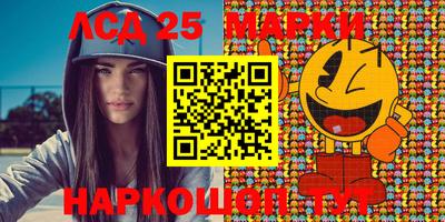PSILOCYBIN Краснодар