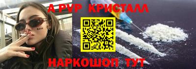 хмурый Краснокаменск