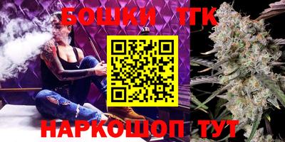 тгк Краснознаменск