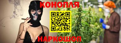 тгк Краснознаменск