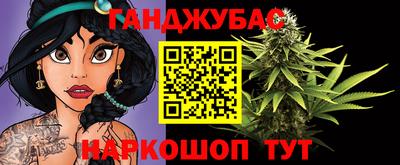 тгк Краснознаменск