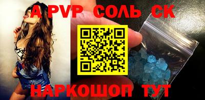 PSILOCYBIN Краснодар