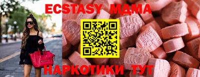 PSILOCYBIN Краснодар