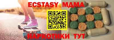 PSILOCYBIN Краснодар