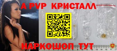 PSILOCYBIN Краснодар