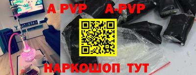 PSILOCYBIN Краснодар