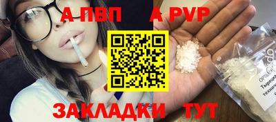 тгк Краснознаменск