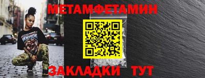 тгк Краснознаменск