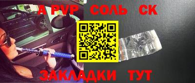 тгк Краснознаменск