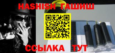 тгк Краснознаменск