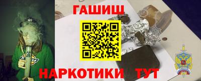 тгк Краснознаменск