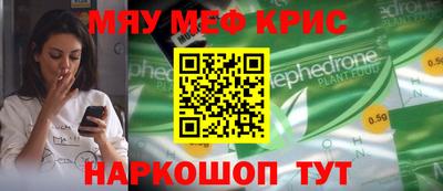 PSILOCYBIN Краснодар
