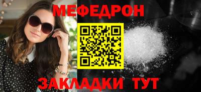 тгк Краснознаменск