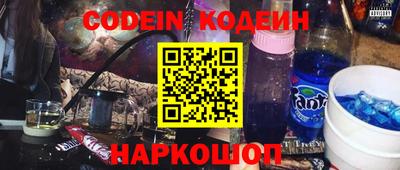 PSILOCYBIN Краснодар
