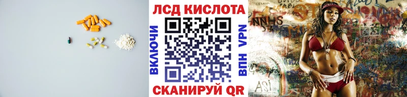 купить сайты Красный Сулин Лсд 25 экстази ecstasy