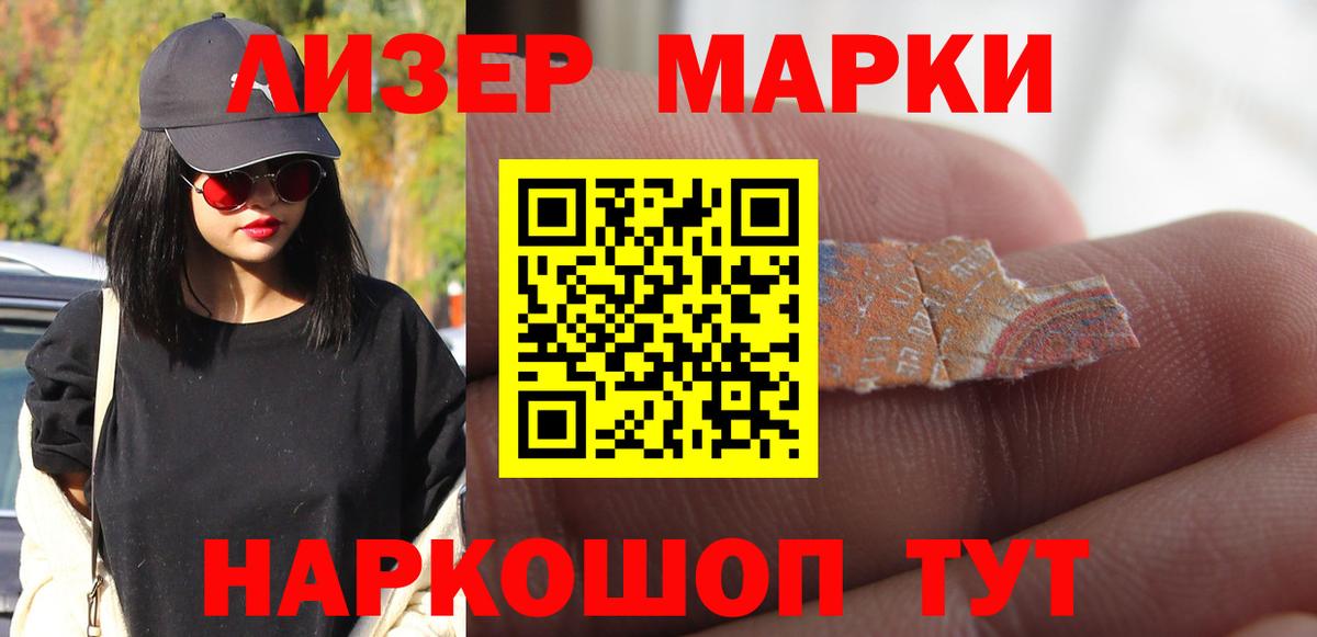 ЛСД экстази ecstasy  Лсд 25 экстази ecstasy  Вход с VPN  Красный Сулин 
