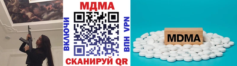 MDMA Molly где купить наркотик omg tor Красный Сулин