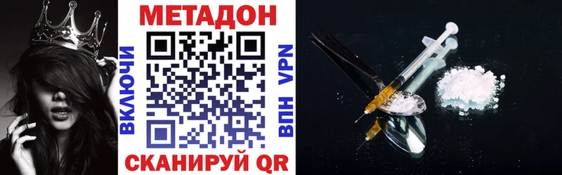 МЕТАДОН белоснежный  Красный Сулин 