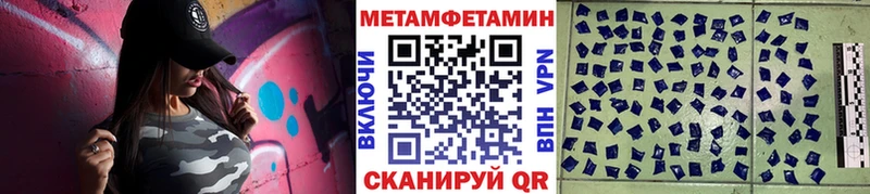 кракен маркетплейс наркотики Красный Сулин МЕТАМФЕТАМИН витя