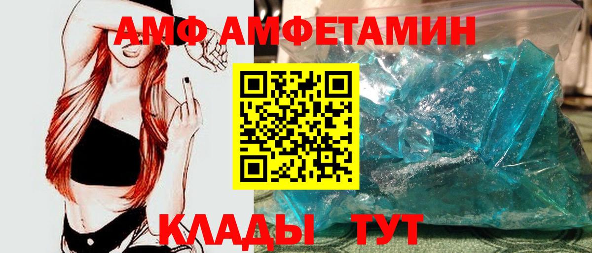 Метамфетамин  МЕТАМФЕТАМИН пудра  МЕТАМФЕТАМИН пудра  Вход с VPN  Красный Сулин 