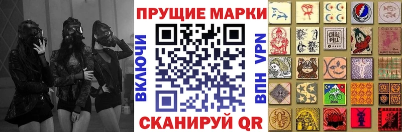 Марки N-bome 1,5мг  Красный Сулин 