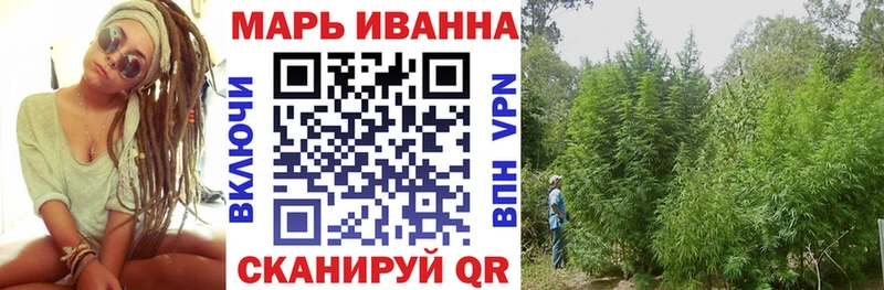 Канабис LSD WEED Красный Сулин