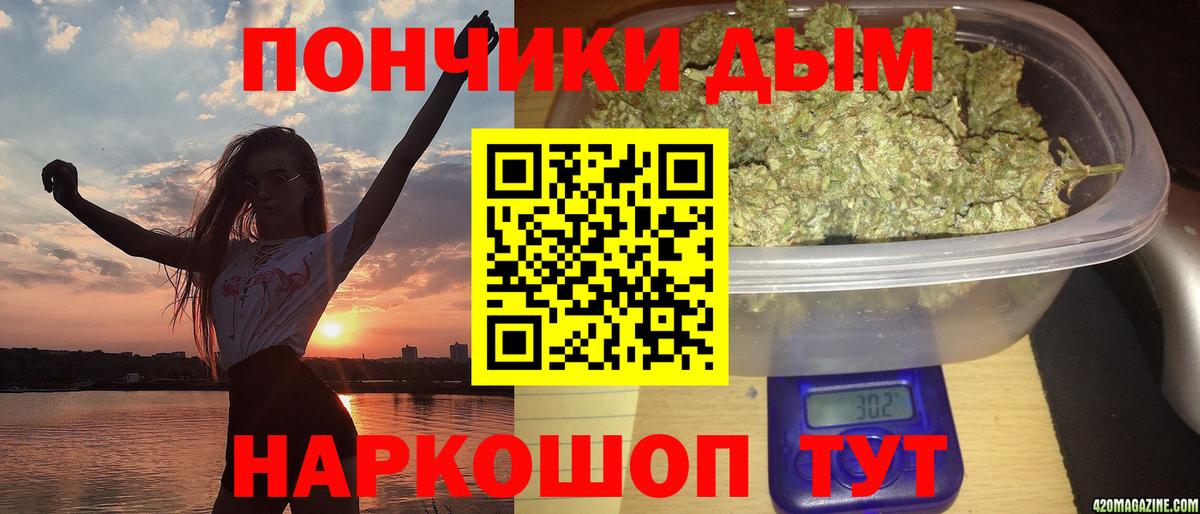 МАРИХУАНА семена Красный Сулин